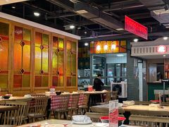 -老街鱼嘴巴(坡子街老店)