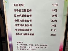 -清青快餐厅