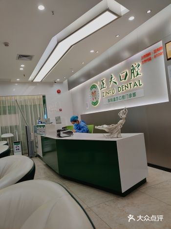 清明节全国哀悼日我在看牙时默哀 缅怀逝者
