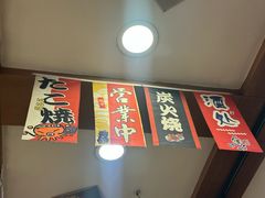 -梦山水日本烧肉(五四广场店)