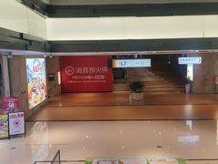 -上海静安大悦城