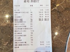 -三利音·浦之舟(滨江大道店)