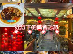 -汇景花园酒家(基立下道店)