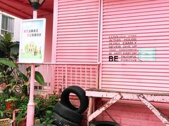 -胖爸爸烘焙工作室(平湖家居店)