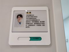 -北京地坛口腔门诊部