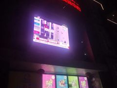 -同至人购物中心(朝阳街店)