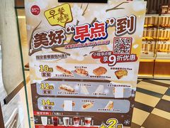 -85度C(上海仓汇路店)