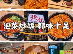-波波客韩国石锅拌饭(武汉江汉路循礼门店)