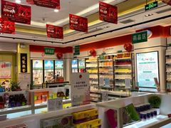 -北京同仁堂(西大街店)