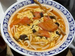 西红柿鸡蛋面-河沿肉饼Beijing Pie(东华门店)