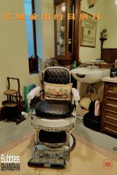 -IMUSE BARBER SHOP