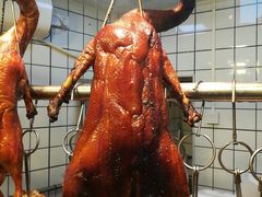 -永兴烧腊