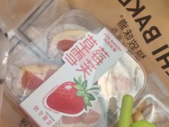 -极致味道动物奶油生日蛋糕(时尚店)