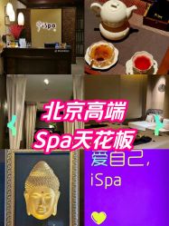 -iSpa