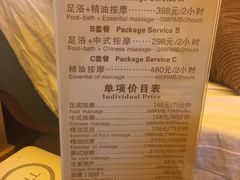 -富士康足浴休闲会所(锦华苑店)