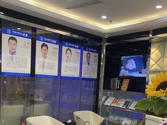 -泰康拜博口腔(世博园乐尔店)