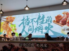 -亮健容天生蚝烧烤自助(交道口直营店)