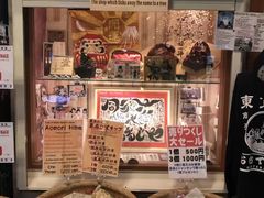 -台场一丁目商店街