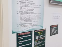 -上海交通大学医学院附属仁济医院(南院)