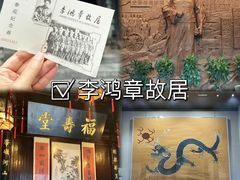 -合肥南站