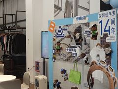 -深圳创丰宝宝马4S店(龙岗中心区店)