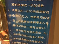 -巴斯漫温泉汗蒸馆(贡湖大道店)