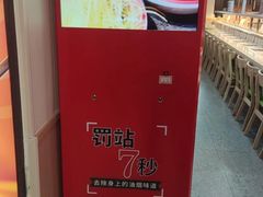 -卤小弄热卤转转小火锅