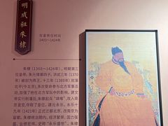 -明故宫遗址公园