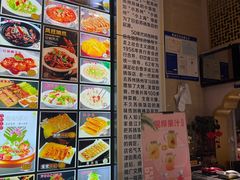 -老苏扬饭店