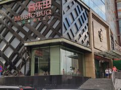 -音乐虫量贩式KTV(大悦城店)