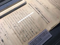 -北京鲁迅博物馆(北京新文化运动纪念馆鲁博馆区)