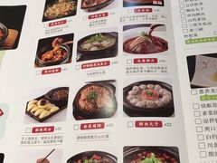 菜单-陶德砂锅(营门口店)