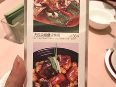 -陶陶居海鲜酒家(新马路店)