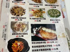 -新兴家喻酒家·羊城名宴(昌岗店)