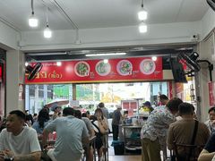 -榮泰米粉湯(Left Shop)