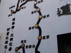 -丽江千古情