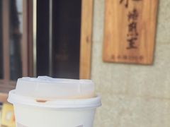 -沪水焙煎室(淡水路店)