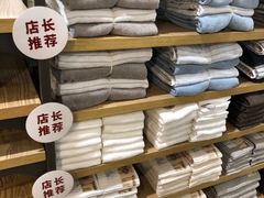 -MUJI无印良品(茂业天地店)
