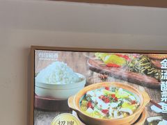 -谷田稻香·砂锅菜(元洪店)