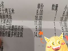 -萨莉亚意式餐厅(彩悦城店)