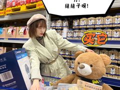 -麦德龙(青羊店)