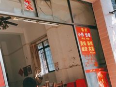-石湾点心