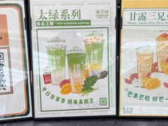 -兰芳园丝袜奶茶(亦庄大族店)