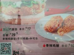 -百富烤霸 烤鸡汉堡(喀什西路华润店)