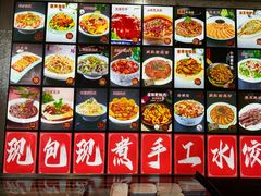 -北方饺子王·海肠捞饭·海鲜锅(山大店)