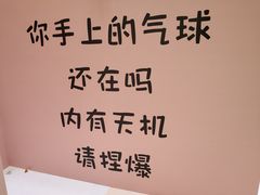 -五缘湾悦都汇购物中心