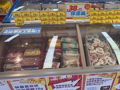 -好特卖HotMaxx(杭州滨江宝龙城店)