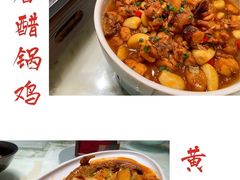 -径山十八道·风味民间菜(杭州总店)