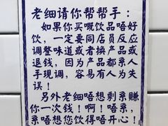 -一些柠檬一些茶(西村店)