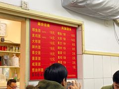 -小桃园餐厅